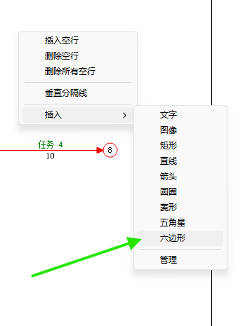 在空白位置的右键菜单中选择插入六边形