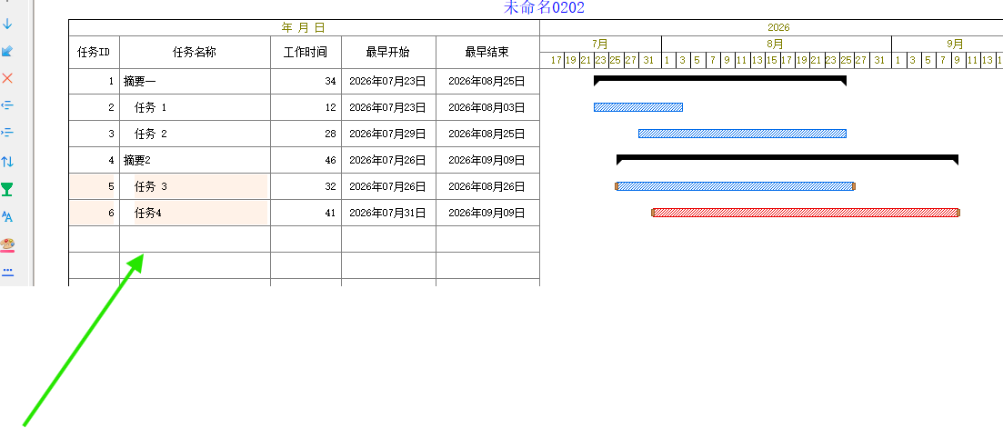 同一项目中设置两个摘要