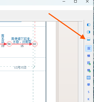 单击右侧工具栏中的底部面板按钮