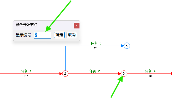 在绘图区点选节点3