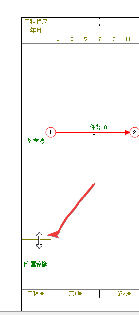 在两个区块中间拖动水平分隔线