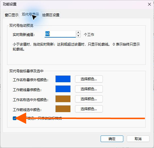设置悬停不变色
