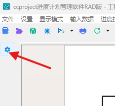 单击左侧的逻辑网络图设置按钮