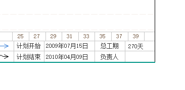 冷冻文字修改后的显示效果