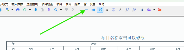 单击工具栏中的显示水平线按钮